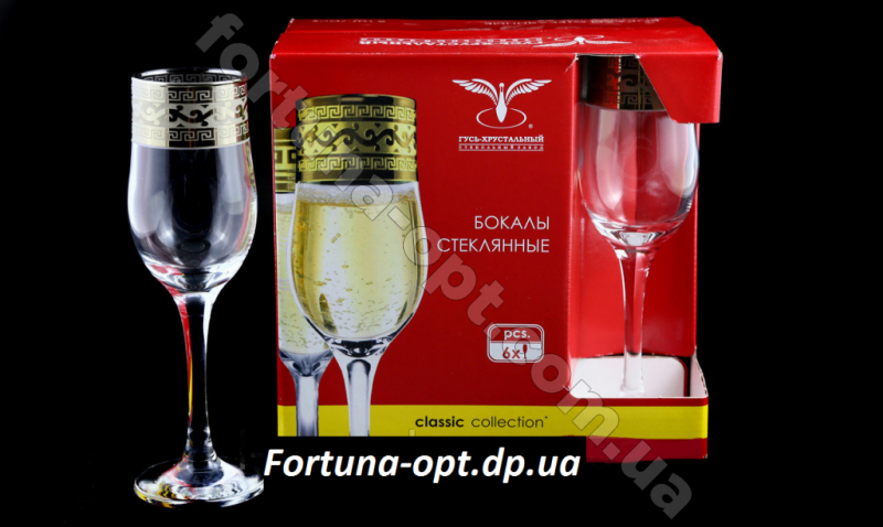 Набор бокалов для шампанского 200 мл Версаче GE 08-160 6 шт ➜ Оптом и в розницу ✅ актуальная цена -Интернет магазин ✅  Фортуна ✅