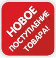 Поступление стеклянной продукции, эмали, А-Плюс и хоз.товаров 23.12.22➜купить по оптовой цене в Украине☎ - Интернет-магазин Fortuna-opt.com.ua.  Поступление стеклянной продукции, эмали, А-Плюс и хоз.товаров 23.12.22➤Опт-Розница✅100%Лучшая цена✔Большой выбор✔Актуальное наличие✈Доставка ☎Звоните! - Интернет-магазин ✅ Fortuna-opt.com.ua. ✅