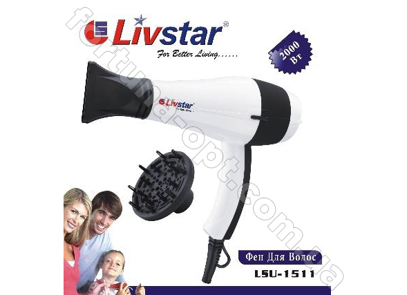 Фен для волос Livstar - 1511 (1200Вт) ➜ Оптом и в розницу ✅ актуальная цена -Интернет магазин ✅ Фортуна ✅