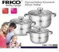 Frico Фрико➜купить по оптовой цене в Украине☎ - Интернет-магазин Fortuna-opt.com.ua.  Frico Фрико➤Опт-Розница✅100%Лучшая цена✔Большой выбор✔Актуальное наличие✈Доставка ☎Звоните! - Интернет-магазин ✅ Fortuna-opt.com.ua. ✅