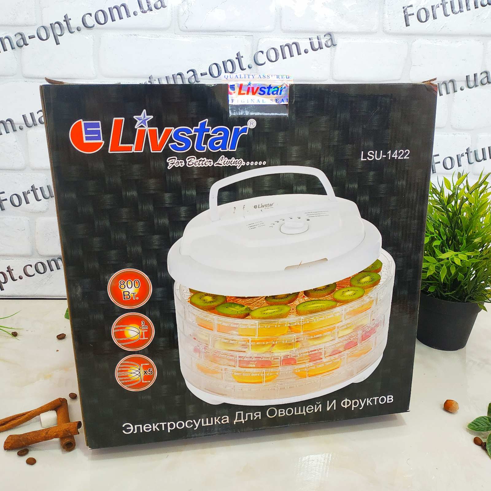 Сушилка для овощей и фруктов Livstar LSU - 1422 ✅ базовая цена $42.33 ✔ Опт ✔ Скидки ✔ Заходите! - Интернет-магазин ✅ Фортуна-опт ✅