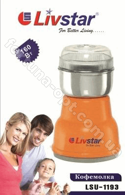 Электрокофемолка Livstar LSU - 1193 ➜ Оптом и в розницу ✅ актуальная цена - Интернет магазин ✅ Фортуна ✅