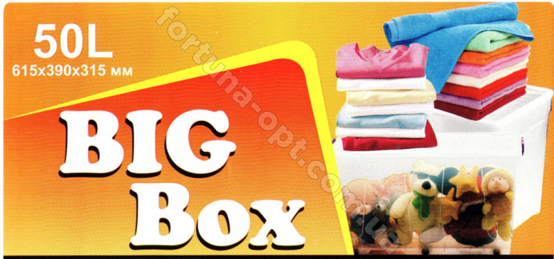 Контейнер BigBox пластиковый 50 л  - 0330 ✅ базовая цена 316.20 грн. ✔ Опт ✔ Акции ✔ Заходите! - Интернет-магазин Fortuna-opt.com.ua.