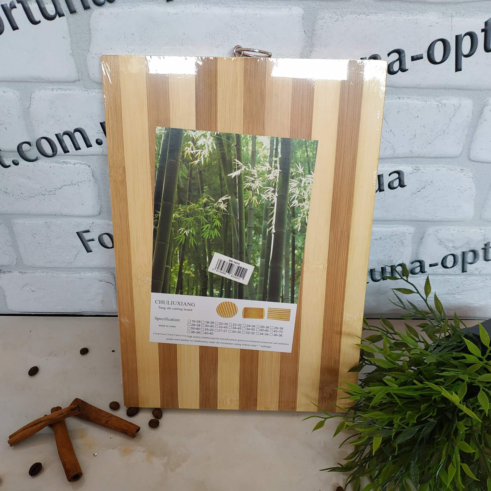 Доска бамбук 6005-2 (26*38) ✅ базовая цена $3.13 ✔ Опт ✔ Скидки ✔ Заходите! - Интернет-магазин ✅ Фортуна-опт ✅