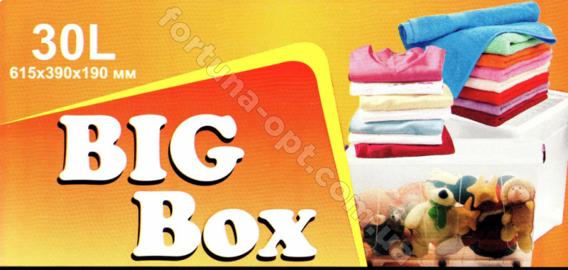 Контейнер BigBox 30 л - 0320 ✅ базовая цена 302.81 грн. ✔ Опт ✔ Акции ✔ Заходите! - Интернет-магазин Fortuna-opt.com.ua.