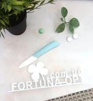 Нож керамический A-Plus - 1822 (17 см) ✅ базовая цена 88.89 грн. ✔ Опт ✔ Акции ✔ Заходите! - Интернет-магазин Fortuna-opt.com.ua.