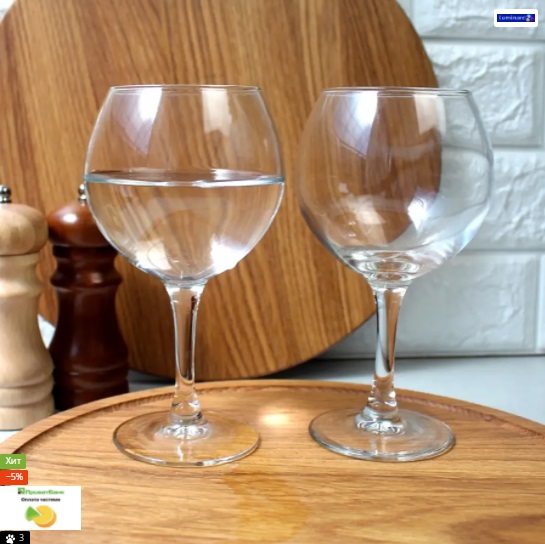 Набор бокалов для вина "Французский ресторанчик" 6 шт/набор 210 мл Luminarc - 9451/1 ✅ базовая цена 213.12 грн. ✔ Опт ✔ Скидки ✔ Заходите! - Интернет-магазин ✅ Фортуна-опт ✅