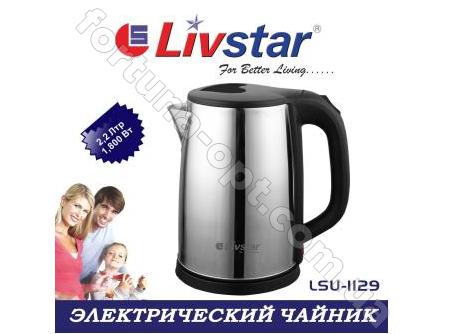 Электрочайник Livstar LSU - 1129 ➜ Оптом и в розницу ✅ актуальная цена - Интернет магазин ✅ Фортуна ✅
