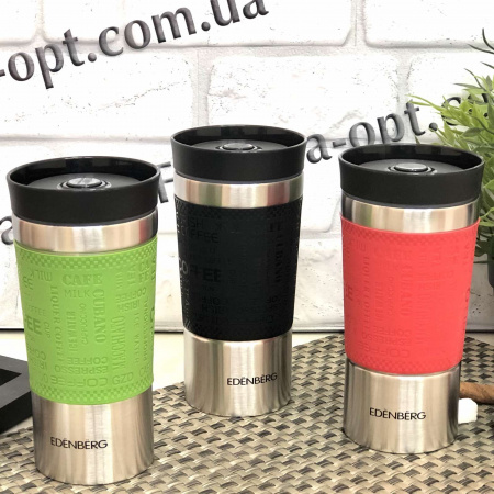 Термокружка с силиконовым держателем Edenberg EB - 632 - 0,38 л ➜ фото ➜ розн цена $6.33 - Интернет-магазин ✅ Fortuna-opt.com.ua. ✅