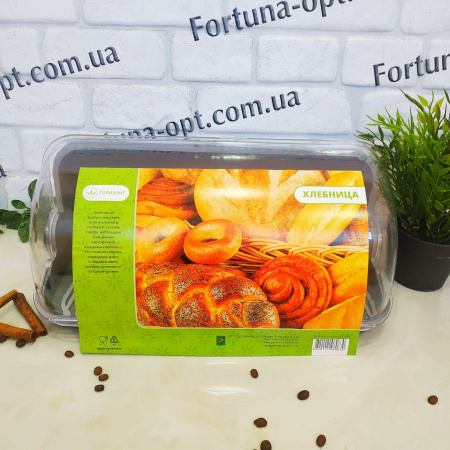 Хлебница Горизонт 0171 ✅ базовая цена 221.98 грн. ✔ Опт ✔ Скидки ✔ Заходите! - Интернет-магазин ✅ Фортуна-опт ✅ 