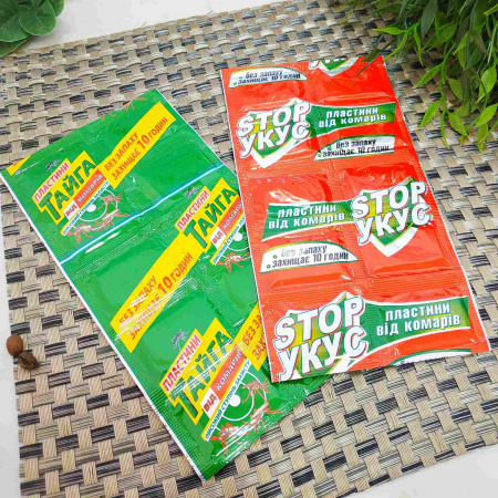 Пластины от комаров STOP укус 1015 ✅ картинка - Интернет-магазин ✅ Fortuna-opt.com.ua. ✅ Пластины от комаров STOP укус 1015 ✅ базовая цена 15.98 грн. ✔ Опт ✔ Скидки ✔ Заходите! - Интернет-магазин ✅ Фортуна-опт ✅