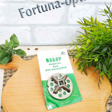 Набор для мясорубки нож + сетка крупная 2826 ✅ картинка - Интернет-магазин ✅ Fortuna-opt.com.ua. ✅ Набор для мясорубки нож + сетка крупная 2826 ✅ базовая цена 30.78 грн. ✔ Опт ✔ Скидки ✔ Заходите! - Интернет-магазин ✅ Фортуна-опт ✅