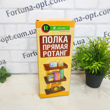 Полка для ванной комнаты прямая 3-ярусная пластик Ротанг - 0713 ✅ картинка - Интернет-магазин ✅ Fortuna-opt.com.ua. ✅ Полка для ванной комнаты прямая 3-ярусная пластик Ротанг - 0713 ✅ базовая цена 142.97 грн. ✔ Опт ✔ Скидки ✔ Заходите! - Интернет-магазин ✅ Фортуна-опт ✅