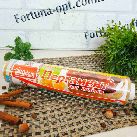 Пергамент коричневый 50 м х 28 см 30509 ✅ базовая цена 71.63 грн. ✔ Опт ✔ Скидки ✔ Заходите! - Интернет-магазин ✅ Фортуна-опт ✅