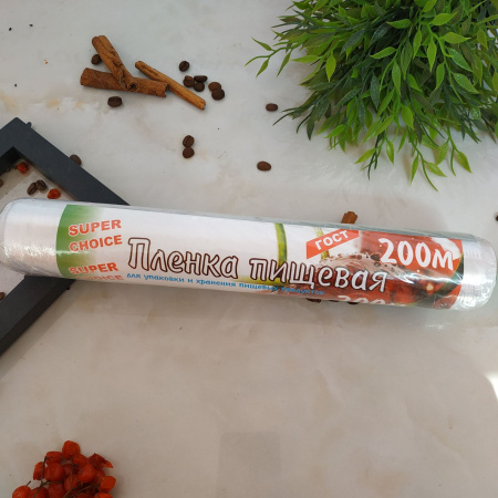 Пленка пищевая 200м 1917 ✅ картинка - Интернет-магазин ✅ Fortuna-opt.com.ua. ✅ Пленка пищевая 200м 1917 ✅ базовая цена 83.42 грн. ✔ Опт ✔ Скидки ✔ Заходите! - Интернет-магазин ✅ Фортуна-опт ✅