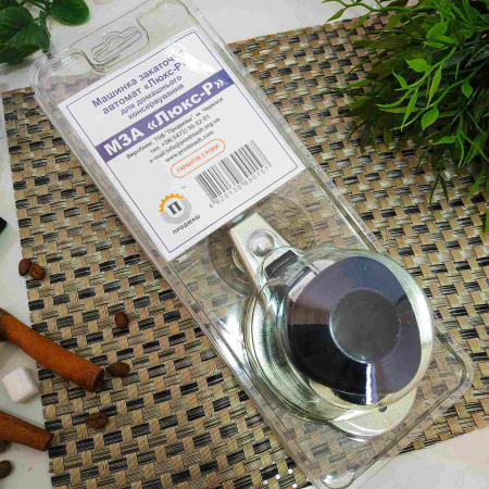 Ключ закаточный автомат Продмаш МЗА-Р Люкс (ролик) - 2122 ✅ базовая цена 359.70 грн. ✔ Опт ✔ Скидки ✔ Заходите! - Интернет-магазин ✅ Фортуна-опт ✅