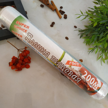 Пленка пищевая 200м 1917 ✅ картинка - Интернет-магазин ✅ Fortuna-opt.com.ua. ✅ Пленка пищевая 200м 1917 ✅ базовая цена 83.42 грн. ✔ Опт ✔ Скидки ✔ Заходите! - Интернет-магазин ✅ Фортуна-опт ✅