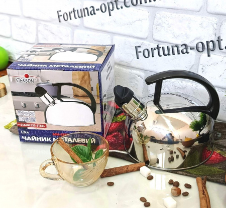 Чайник  1762 1,5л Stenson ✅ базовая цена $5.65 ✔ Опт ✔ Скидки ✔ Заходите! - Интернет-магазин ✅ Фортуна-опт ✅