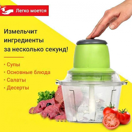 Электрический измельчитель  Молния 01JJ ✅ базовая цена $12.94 ✔ Опт ✔ Скидки ✔ Заходите! - Интернет-магазин ✅ Фортуна-опт ✅