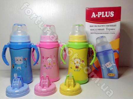 Термос детский с соской A-Plus - 1780 - 220 мл ➜ изображение -Интернет-магазин ✅ Fortuna-opt.com.ua. ✅ Термос детский с соской A-Plus - 1780 - 220 мл ➜ фото ➜р озн цена $5.24 -Интернет-магазин ✅ Fortuna-opt.com.ua. ✅