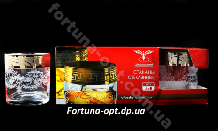 Стаканы для виски 6 шт/наб Мускат GE 05-807 300 мл ✅ базовая цена 182.80 грн. ✔ Опт ✔ Скидки ✔ Заходите! - Интернет-магазин ✅ Фортуна-опт ✅