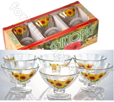 Креманка Виктория 6 шт/наб 8256 ✅ базовая цена 174.76 грн. ✔ Опт ✔ Скидки ✔ Заходите! - Интернет-магазин ✅ Фортуна-опт ✅