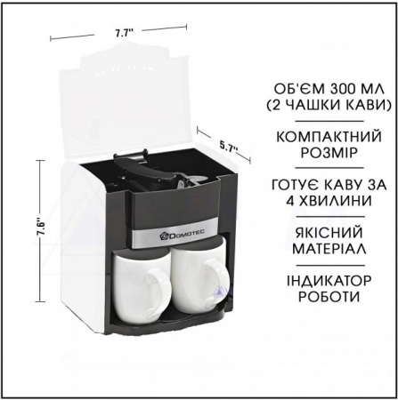 Кофеварка черная на 2 чашки Domotec MS - 0706 ✅ базовая цена $14.21 ✔ Опт ✔ Скидки ✔ Заходите! - Интернет-магазин ✅ Фортуна-опт ✅