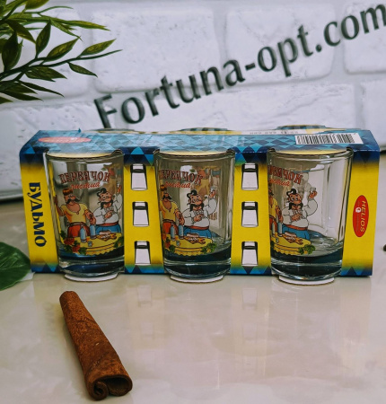 Стопка 57мл "Будьмо" 6шт/наб 8234 ✅ базовая цена 113.01 грн. ✔ Опт ✔ Скидки ✔ Заходите! - Интернет-магазин ✅ Фортуна-опт ✅