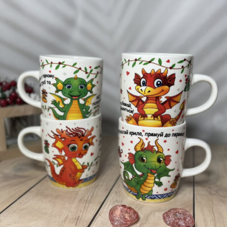 Чашка 240 мл "Милые дракончики" 2603  ✅ картинка - Интернет-магазин ✅ Fortuna-opt.com.ua. ✅ Чашка 240 мл "Милые дракончики" 2603  ✅ базовая цена 53.24 грн. ✔ Опт ✔ Скидки ✔ Заходите! - Интернет-магазин ✅ Фортуна-опт ✅