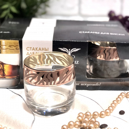 Стаканы зол. 300 мл 6шт/наб Сафари (рубин) 318-2070 (низ) ✅ базовая цена 293.40 грн. ✔ Опт ✔ Скидки ✔ Заходите! - Интернет-магазин ✅ Фортуна-опт ✅