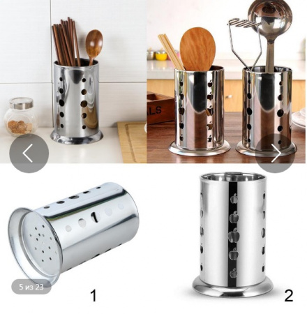 Подставка для кухонных принадлежностей Frico FRU - 590 ✅ картинка - Интернет-магазин ✅ Fortuna-opt.com.ua. ✅ Подставка для кухонных принадлежностей Frico FRU - 590 ✅ базовая цена $2.57 ✔ Опт ✔ Скидки ✔ Заходите! - Интернет-магазин ✅ Фортуна-опт ✅