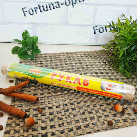 Рукав для запекания 3м на втулке EKO 14013 ✅ базовая цена 14.36 грн. ✔ Опт ✔ Скидки ✔ Заходите! - Интернет-магазин ✅ Фортуна-опт ✅