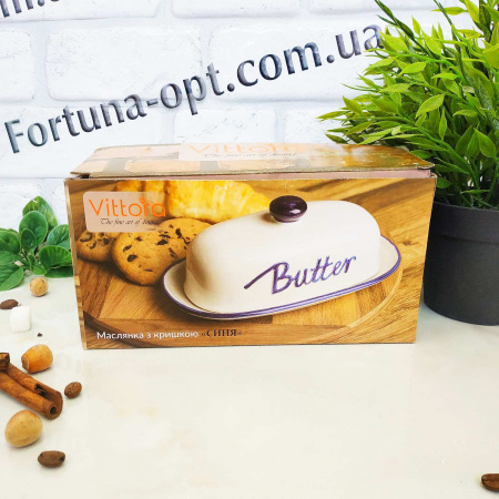 Масленка керамическая Butter 111408  ✅ картинка - Интернет-магазин ✅ Fortuna-opt.com.ua. ✅ Масленка керамическая Butter 111408  ✅ базовая цена 162.43 грн. ✔ Опт ✔ Скидки ✔ Заходите! - Интернет-магазин ✅ Фортуна-опт ✅