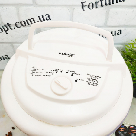 Сушилка для овощей и фруктов Livstar LSU - 1422 ✅ базовая цена $41.49 ✔ Опт ✔ Скидки ✔ Заходите! - Интернет-магазин ✅ Фортуна-опт ✅
