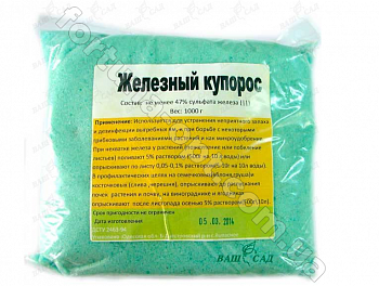 Купорос железный 0,5 кг ✅ базовая цена 6.27 грн. ✔ Опт ✔ Акции ✔ Заходите! - Интернет-магазин Fortuna-opt.com.ua.