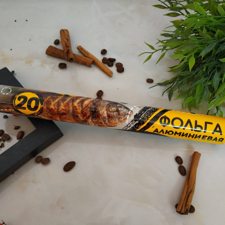 Фольга для запекания 20 м 1919 ✅ базовая цена 31.97 грн. ✔ Опт ✔ Скидки ✔ Заходите! - Интернет-магазин ✅ Фортуна-опт ✅