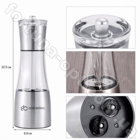 Мельница для соли и перца Edenberg EB - 3498 ✅ картинка - Интернет-магазин ✅ Fortuna-opt.com.ua. ✅ Мельница для соли и перца Edenberg EB - 3498 ✅ базовая цена $8.60 ✔ Опт ✔ Скидки ✔ Заходите! - Интернет-магазин ✅ Фортуна-опт ✅