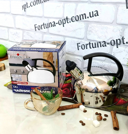 Чайник  1762 1,5л Stenson ✅ базовая цена $5.65 ✔ Опт ✔ Скидки ✔ Заходите! - Интернет-магазин ✅ Фортуна-опт ✅