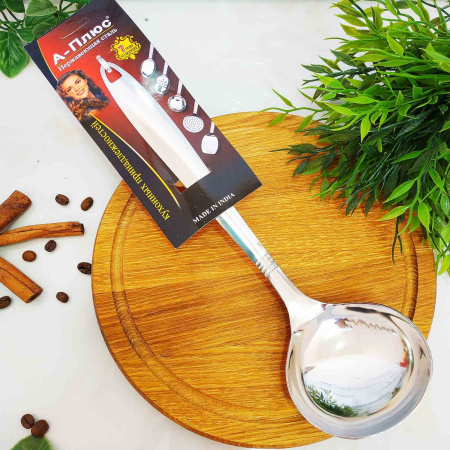 Половник кухонный из нержавеющей стали A-Plus - 0240 ✅ картинка - Интернет-магазин ✅ Fortuna-opt.com.ua. ✅ Половник кухонный из нержавеющей стали A-Plus - 0240 ✅ базовая цена $1.16 ✔ Опт ✔ Скидки ✔ Заходите! - Интернет-магазин ✅ Фортуна-опт ✅