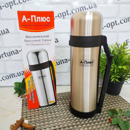 Термос нержавеющий A-Plus 1758 - 1.8 л ➜ фото ➜ розн цена $9.27 - Интернет-магазин ✅ Fortuna-opt.com.ua. ✅