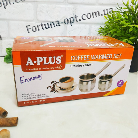 Набор турок из нержавеющей стали (2 шт) A-Plus - 0271 ✅ базовая цена $3.85 ✔ Опт ✔ Скидки ✔ Заходите! - Интернет-магазин ✅ Фортуна-опт ✅