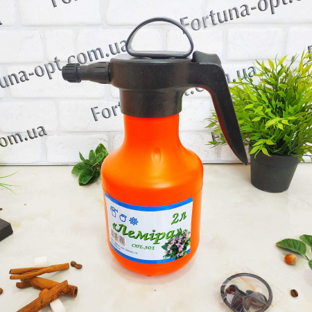 Опрыскиватель садовый Лемира 2 л 0321 ✅ базовая цена 173.16 грн. ✔ Опт ✔ Скидки ✔ Заходите! - Интернет-магазин ✅ Фортуна-опт ✅
