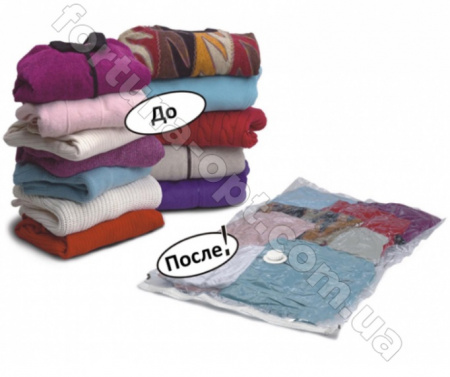 Пакет вакуумный для одежды 80*110см 26094 ✅ базовая цена $1.78 ✔ Опт ✔ Скидки ✔ Заходите! - Интернет-магазин ✅ Фортуна-опт ✅