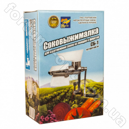 Соковыжималка ручная (алюминий) 2053 ✅ картинка - Интернет-магазин ✅ Fortuna-opt.com.ua. ✅ Соковыжималка ручная (алюминий) 2053 ✅ базовая цена 987.63 грн. ✔ Опт ✔ Скидки ✔ Заходите! - Интернет-магазин ✅ Фортуна-опт ✅