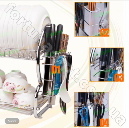 Сушилка из нержавеющей стали 2112 Edenberg ЕВ - 2112 (2 яруса) ✅ картинка - Интернет-магазин ✅ Fortuna-opt.com.ua. ✅ Сушилка из нержавеющей стали 2112 Edenberg ЕВ - 2112 (2 яруса) ✅ базовая цена$15.89 ✔ Опт ✔ Скидки ✔ Заходите! - Интернет-магазин ✅ Фортуна-опт ✅