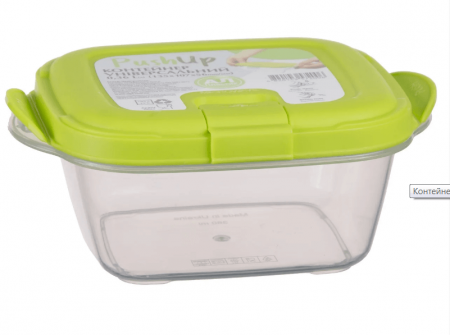 Контейнер пищевой PushUp 0.46 л - 0012 ✅ базовая цена 15.24 грн. ✔ Опт ✔ Скидки ✔ Заходите! - Интернет-магазин ✅Фортуна-опт ✅