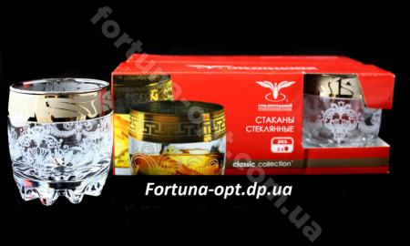 Набор стаканов 310 мл Мускат GE 05-808  6 шт ✅ базовая цена 184.81 грн. ✔ Опт ✔ Скидки ✔ Заходите! - Интернет-магазин ✅ Фортуна-опт ✅