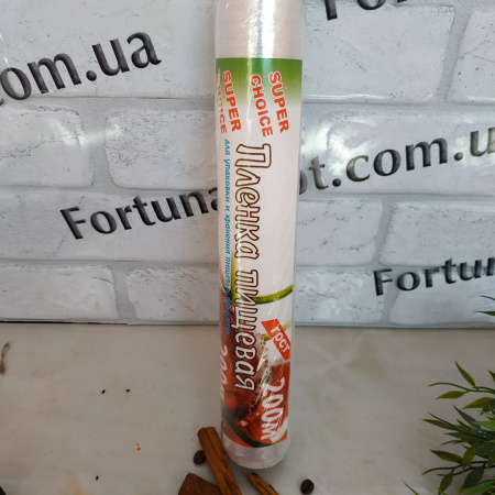 Пленка пищевая 200м 1917 ✅ картинка - Интернет-магазин ✅ Fortuna-opt.com.ua. ✅ Пленка пищевая 200м 1917 ✅ базовая цена 83.42 грн. ✔ Опт ✔ Скидки ✔ Заходите! - Интернет-магазин ✅ Фортуна-опт ✅