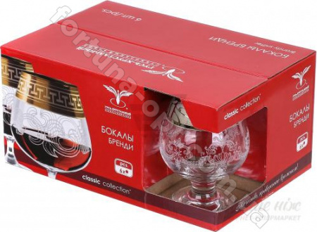 Набор бокалов для коньяка Мускат GE 05-188 ✅ базовая цена 248.24 грн. ✔ Опт ✔ Скидки ✔ Заходите! - Интернет-магазин ✅ Фортуна-опт ✅