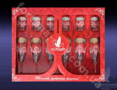 Набор бокалов под шампанское+стопка Мускат GE 05-160/837 12 пр ✅ базовая цена 400.70 грн. ✔ Опт ✔ Скидки ✔ Заходите! - Интернет-магазин ✅ Фортуна-опт ✅